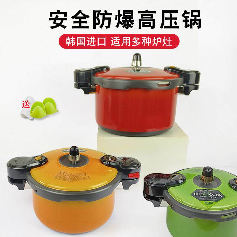 韩国进口高压锅防爆压力锅燃气黑晶炉家用小型户外迷你炖锅煲汤
