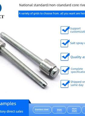 高压铝铁塞铆钉02961发动机塞孔密封铆钉全铝铆钉插头拉塞02964