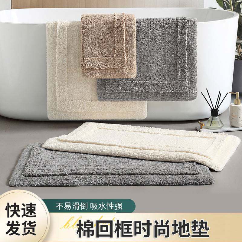 活动新款棉质地垫回框形卫生间地垫浴室吸水防打滑垫现货入户地毯