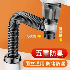 【升级款】高品质安装下水管防臭洗脸盆洗手池下水管翻盖款