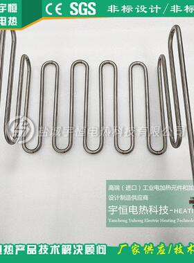 烘箱烤箱异型Incoloy800/840加热管 干烧不锈钢310S翅片电加热管