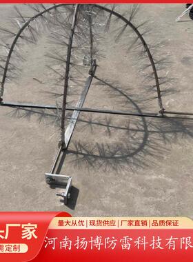 导体多短针雷电放散装置风电场山通讯站电力线路领域专用防雷