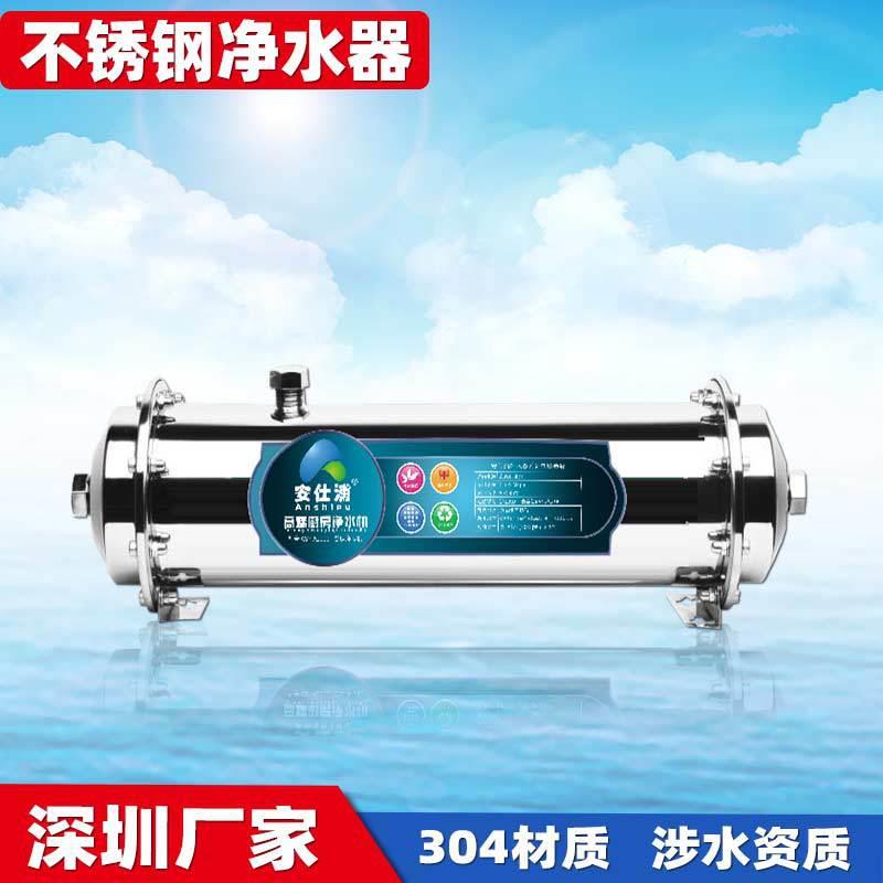 工厂直销不锈钢净水器白钢1000L厨房净水机会销跑江湖过滤器