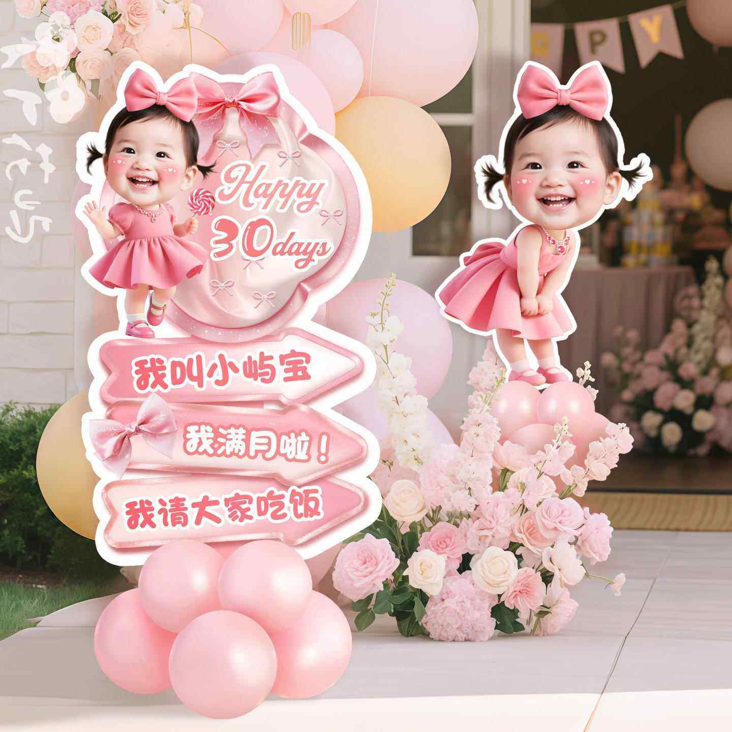 宝宝生日迎宾牌满月百天周岁百日宴派对布置kt板女宝人形立牌装扮,节庆用品/礼品,装扮布置套餐,淘宝优惠券,粉丝福利购,淘宝优惠卷