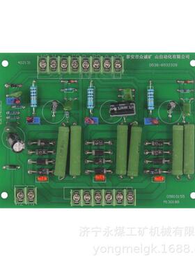 众诚自动化402131高压采样板 ZCS1018-3.PCB采样总板