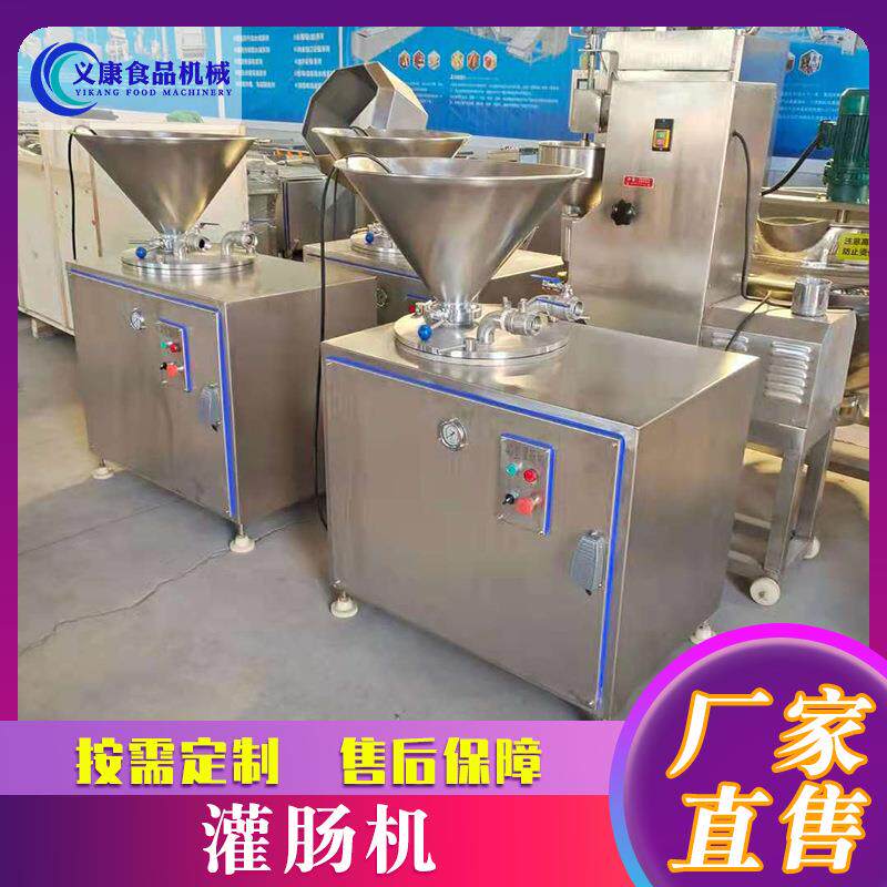 商用灌火腿肠设备 米肠液压灌肠机械 大量现货香肠灌装机