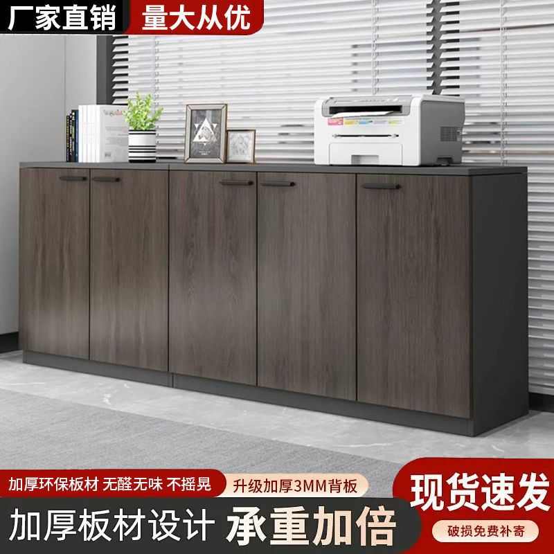 办公室储物柜隔断柜子办公矮柜资料收纳落地置物柜木质花槽文件柜