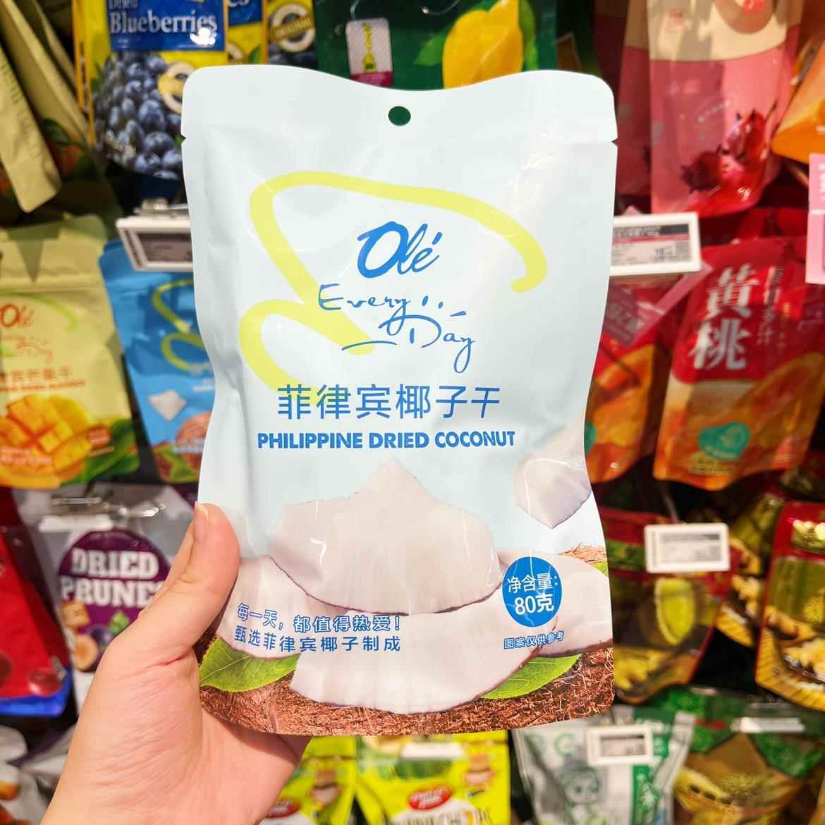 ole超市菲律宾椰子干精品代购