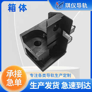 滚轮箱滑轮箱滚轮机床导轨厂家供应 滚轮箱体桁架箱体桁架滑块
