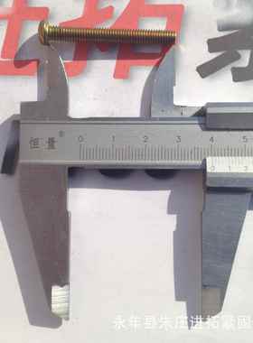 螺普通半圆头丝BCYM螺5×40十槽半圆字头螺钉五彩锌微标小丝