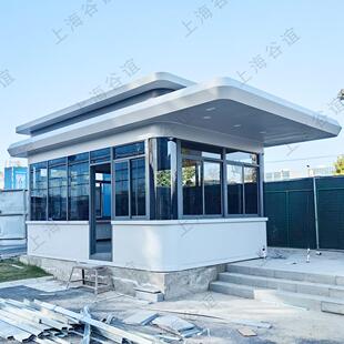 苏州吴中成品岗亭门卫室工厂移动传达室快递收发室钢结构保安门房