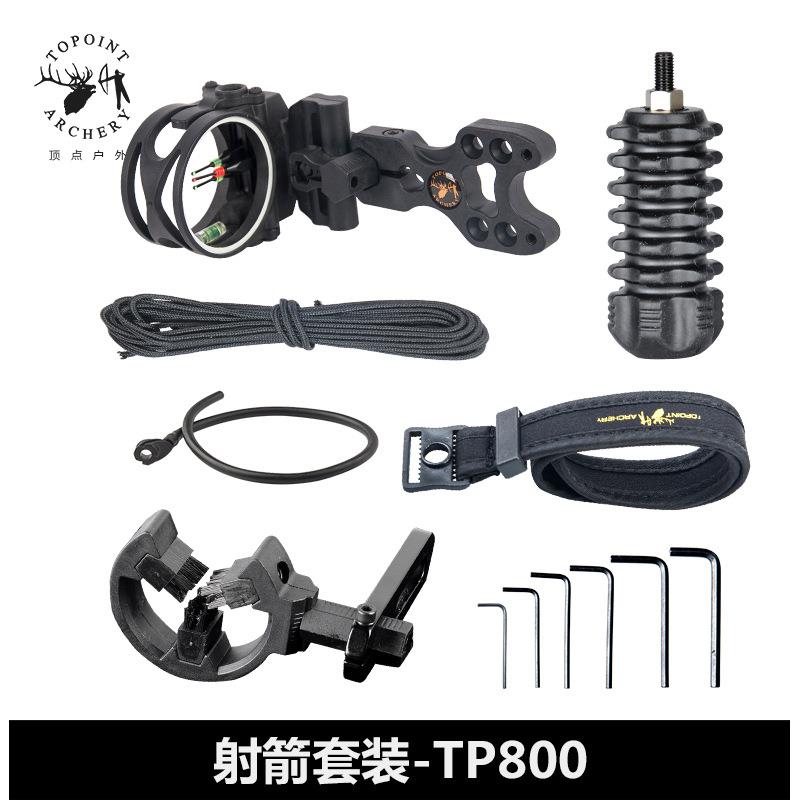 顶点 便宜的射箭套装TP800