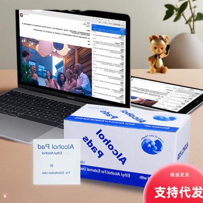 Alcohol wipes for cleaning computer and phone screens, acces