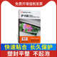 齐心6寸塑封膜8丝8c照片过塑膜100张封塑膜过胶膜相片过塑纸m6080