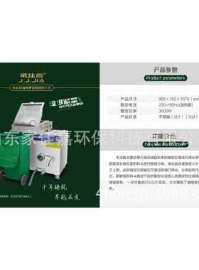 火锅专用大储箱针对油脂多油水分离设备大容油分油JJJ-900A水量渣