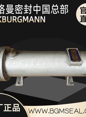 01-WED5110/A200-00E4机械密封辅助冲洗系统/换热器/热交换器/