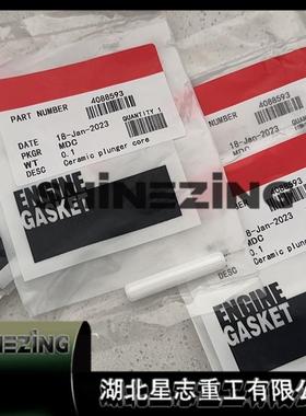 4088593湖北星志重工6C发动机燃油泵零部件泵挺杆柱塞