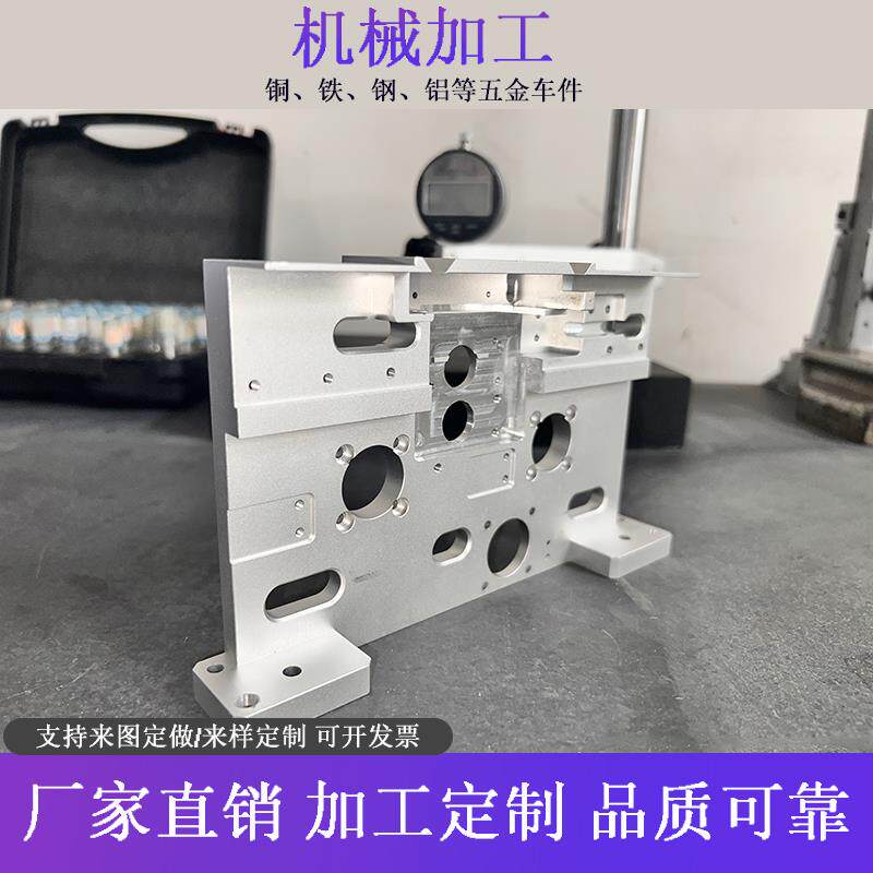 CNC机加工铝合金铝件压克力不锈钢数控机械定制五金零件来图定制