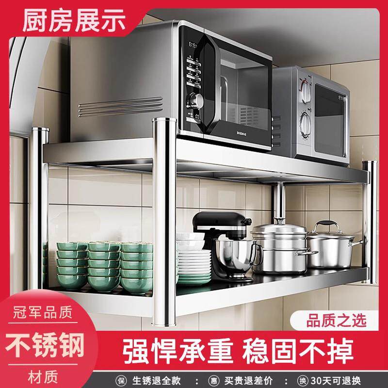不锈钢厨房墙面置物架壁挂式多功能商用挂墙上收纳架子墙壁悬空架