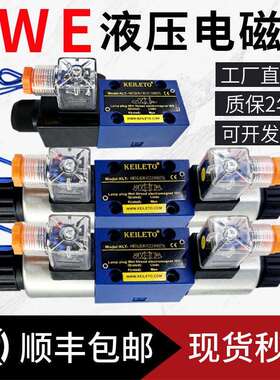 力士乐液压电磁阀4WE6E61/EG24NZ5L 6J 6D 6G 6H 6Y CW220N9Z5L U
