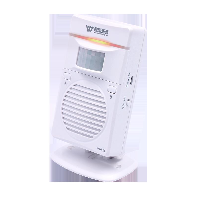 醒X11超市语红音提示器进门欢迎光临感应器扶梯店门铃外线铺防盗