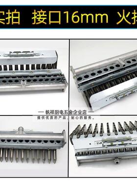 具焰燃气配件煮面面桶11\/13\/蒸饭柜蒸气机5锅1炉火排9/1/3/11排