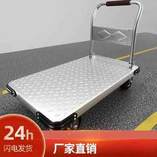 板车拉货钢板小搬推车手推车运车用平板车AGS便携折小叠拉车手拉