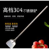 学校酒店单位工厂食堂特大加长柄把炒菜铲304不锈钢铲中式 大锅铲