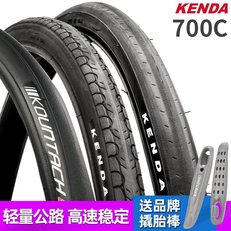 公路车外胎700c23C25c28c35c建大赛车自行车内胎防刺光头折叠轮胎