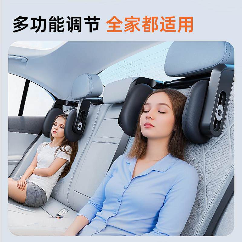 汽车车载侧睡侧睡头枕副后排座椅上用靠枕儿车驾长童护颈枕车载途