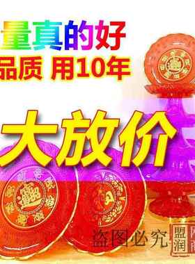高档佛堂用品水晶供果盘高脚供盘水果盘仙家敬神贡盘家用供奉摆件