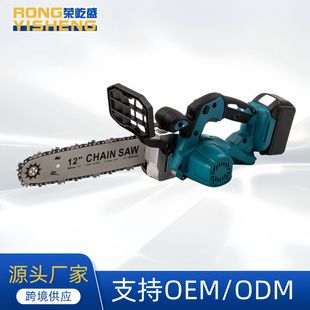 电锯家用小型手持大功率充电式 新款 电链锯锯树伐木神器户外家用电
