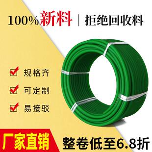 圆带 工厂直销 高品质 绿色聚氨酯PU 20mm 传动带圆条圆形皮带2mm