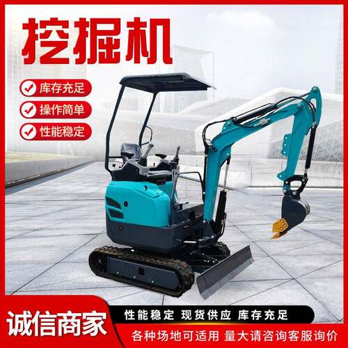 可家用挖机推土挖沟勾机抓木机履带式微小型挖掘机农用果园小挖机