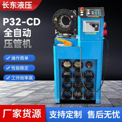 压油管锁管机 全自动钢管缩管机 方管圆管液压胶管缩管机