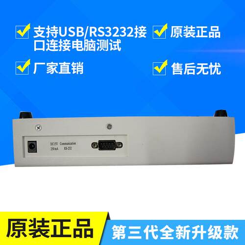 厂家直销三扭力测试仪HP—20电批风批马达扭力扳手校准仪扭力计