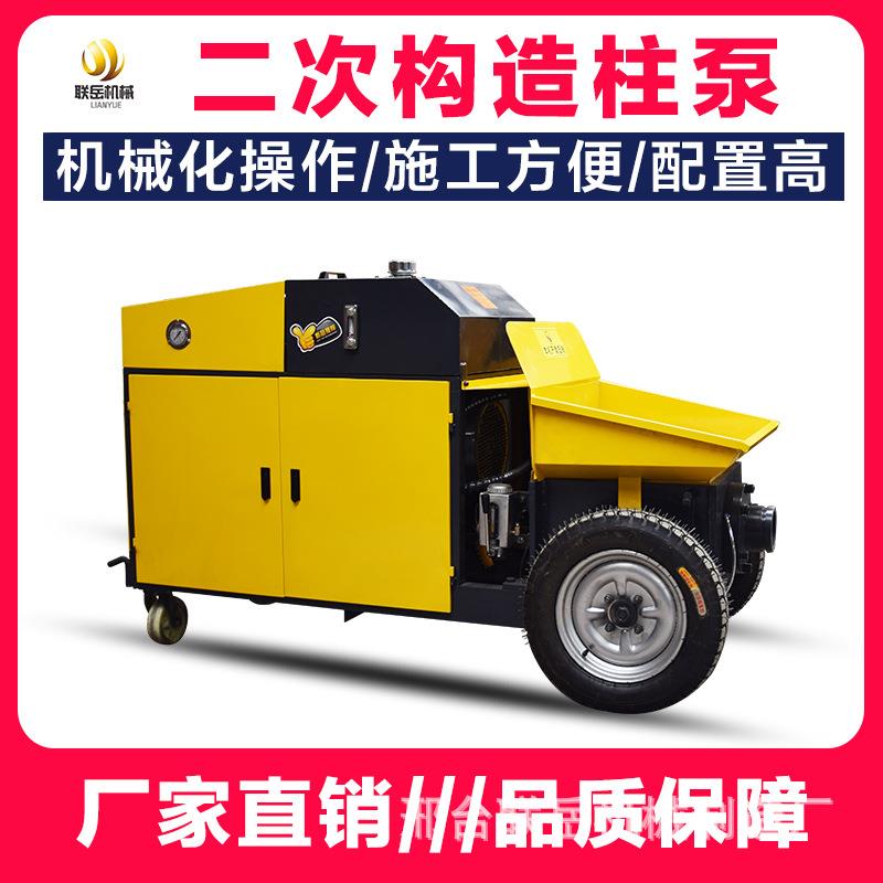 二次构造柱小型泵输送细石混凝土二次浇筑机建筑输送泵地泵送料机