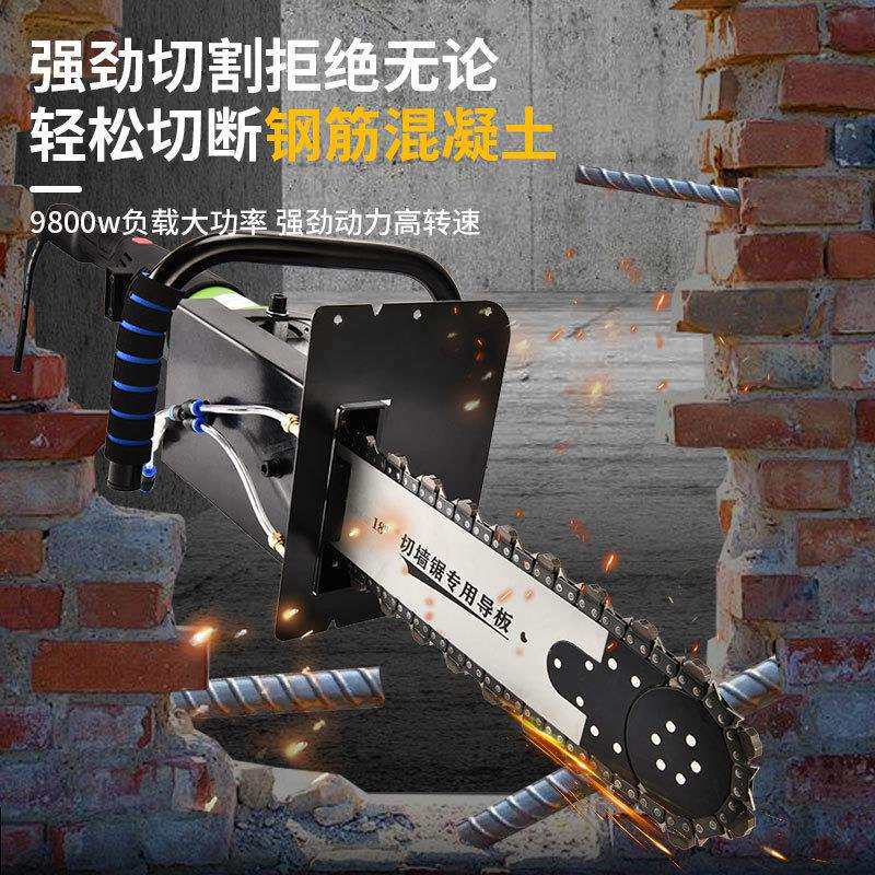 希亚力绿无刷混凝土切墙机红砖轻质砖钢筋大功率多功能开墙机