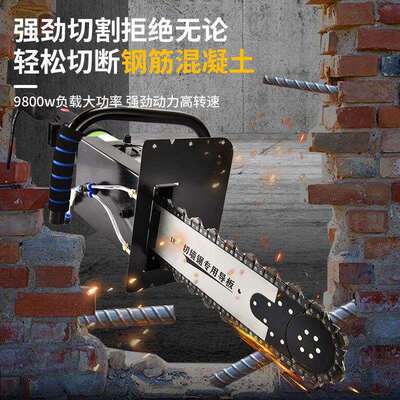 希亚绿无混binwan刷凝土切墙机红砖轻率质砖钢筋大功多功力能开墙