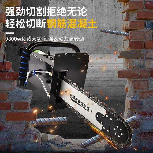 亚力绿binwan无刷混土切墙机砖轻凝质砖钢筋红大功率多功能希开墙