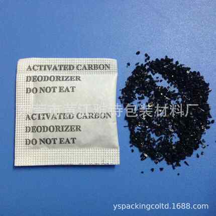 东莞供应活性炭,柱状性活,椰壳性炭,活976性炭除炭味活剂