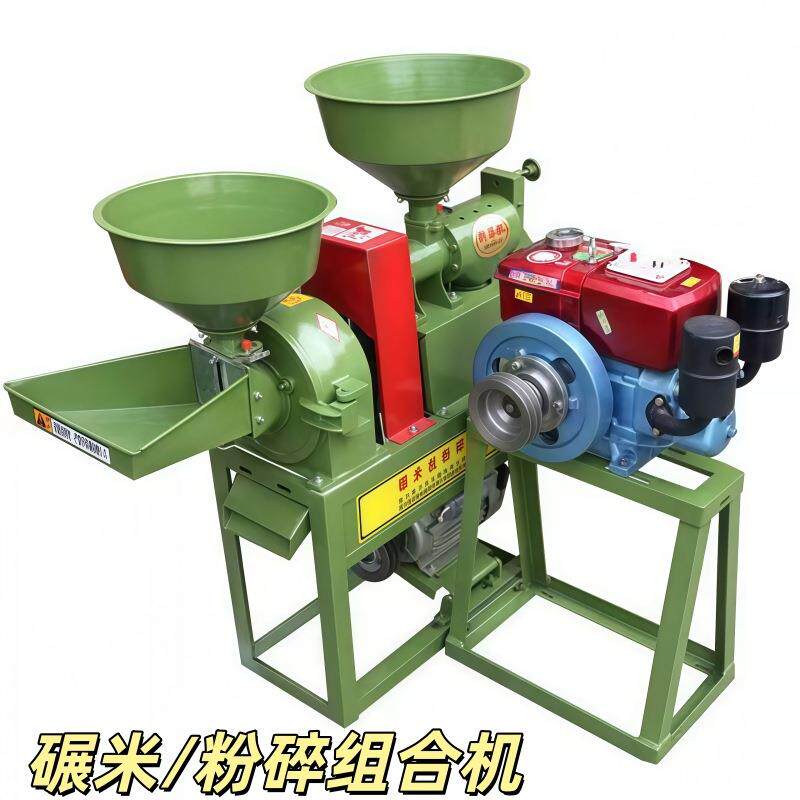 家用小型水稻剥壳机碾米机机脱精米柴油多功能去皮机220v厂家直销