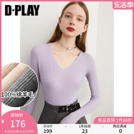 dplay秋装新v领100羊毛，无缝一体紫色针织衫