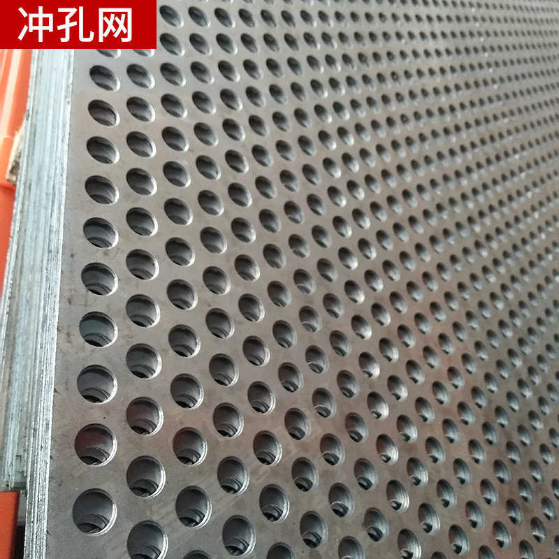 冲孔网 金属洞洞板不锈钢圆孔网过过滤音响用 冲孔网