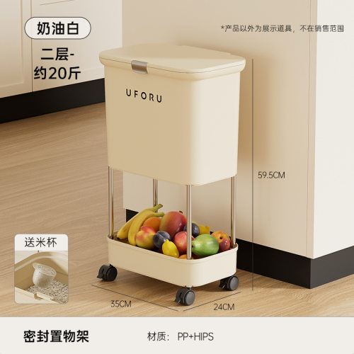 uforu食品级防尘防虫储米米桶