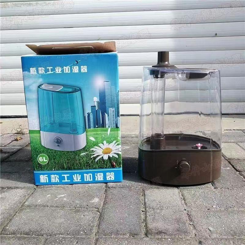 养护箱加湿器标准标养箱混凝土水泥40B专用超声波恒温恒湿箱