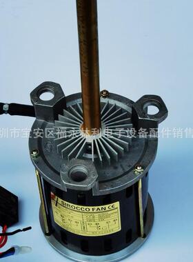 日东回流焊热风马达SY125L单相1/6HP2800/3200转长轴马达