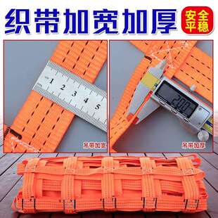 船用吊货网起重吊彩吊装网涤纶码头网兜多尺寸吊砖网色网集防装箱