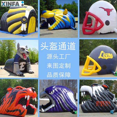 充气户外通道帐篷通道充气气模充气卡通恐龙通道仿真充气怪兽气