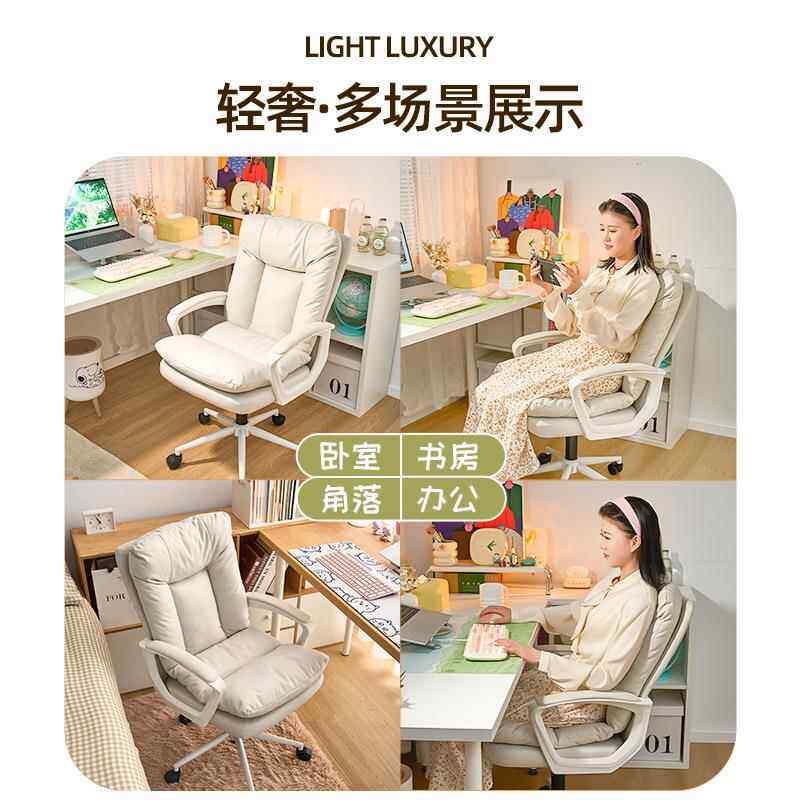 电脑椅家体用常规舍椅子宿人工学椅学生学习座椅坐久不累员工办公